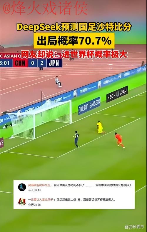 世界杯盘口入口官方 世界杯盘口入口官方