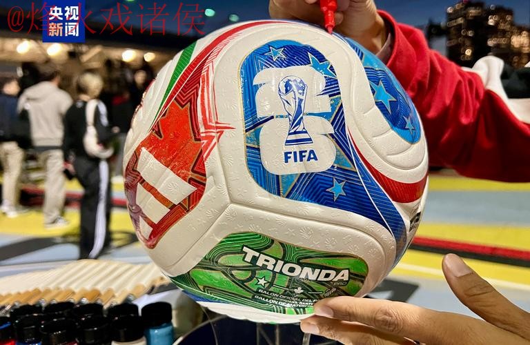 2026世界杯买球在线最新网址