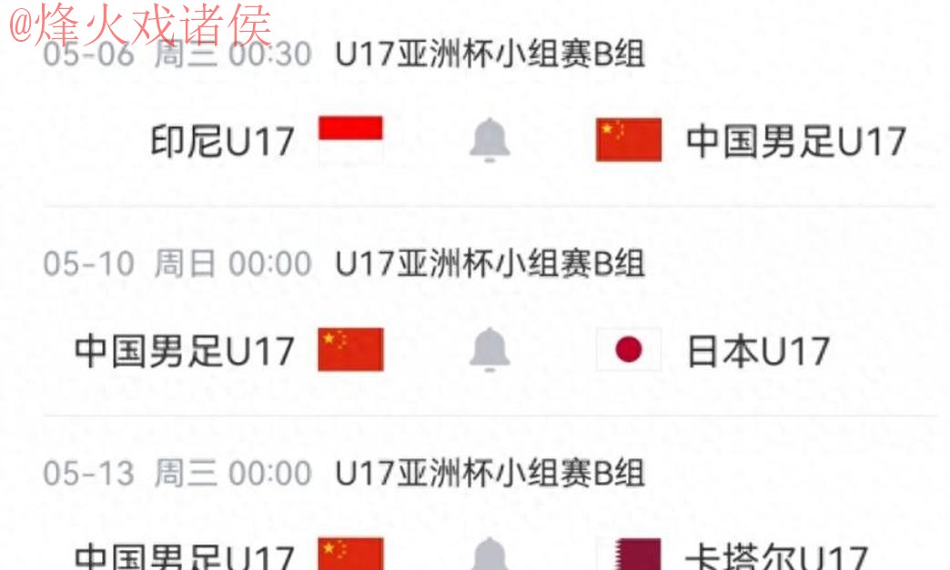 世界杯直播稳定入口地址