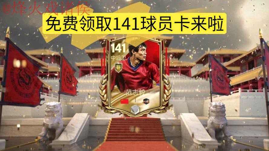 世界杯盘口开户热门