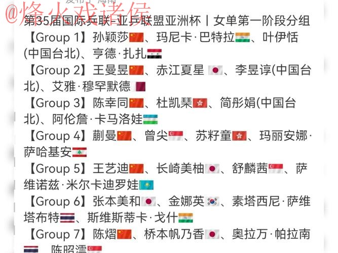 2026世界杯买球注册热门