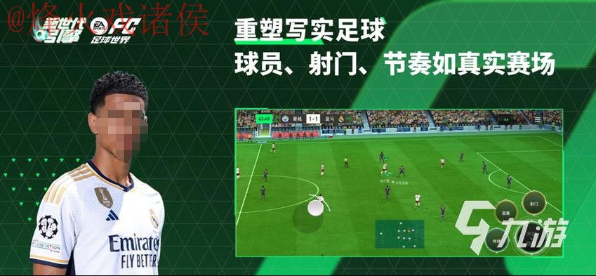 2026世界杯滚球APP热门